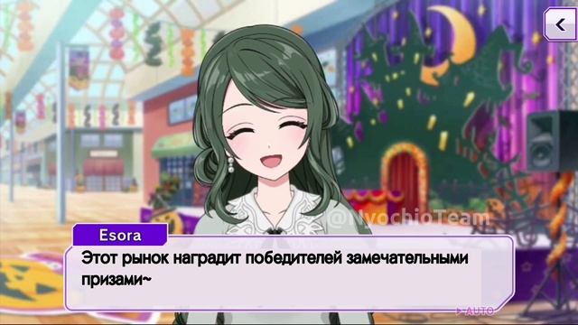 D4DJ | Перевод ивента Heartthrob! Angels and Devils Costume Contest на русском языке, 2 глава (rus) смотреть онлайн