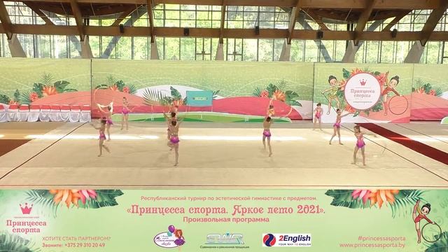 Принцесса спорта. Яркое лето 2021 - Команда Аурум - Тренер Рылко Надежда Николаевна смотреть онлайн