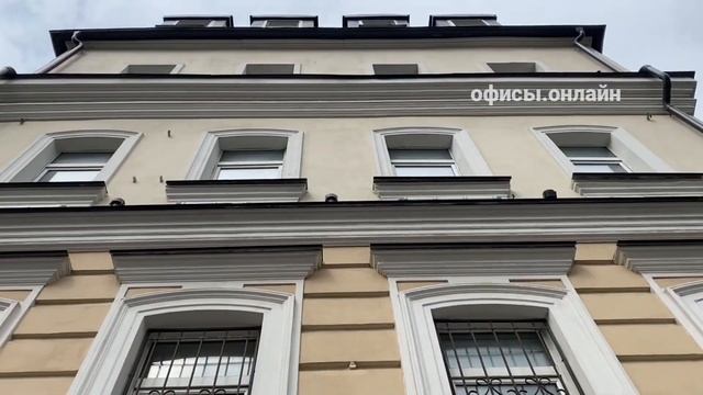 Бизнес-центр “Большая Почтовая 39 с1” смотреть онлайн