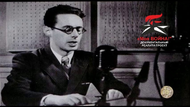 От Советского Информбюро. 2 мая 1945 года смотреть онлайн