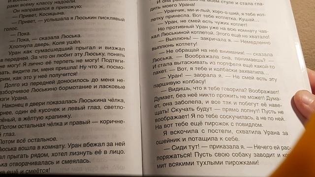 И.Пивоварова. Рассказы Люси Синицыной. Бедная Дарья Семёновна смотреть онлайн