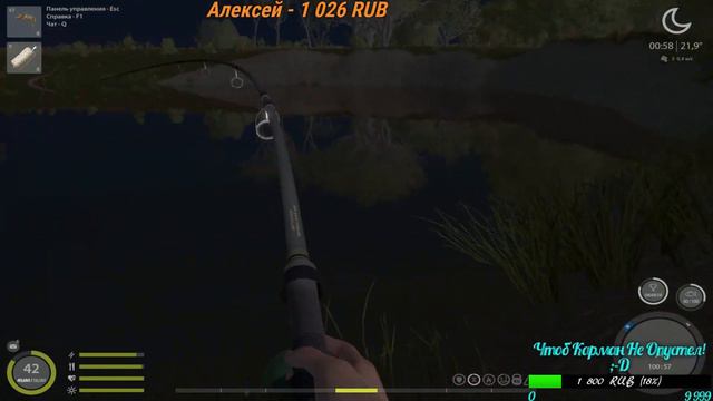 Русская Рыбалка 4. Осетруем :D смотреть онлайн