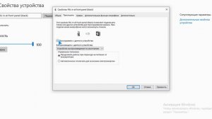 КАК НАСТРОИТЬ МИКРОФОН ДЛЯ КАЧЕСТВЕННОГО ЗВУКА?! КАК УБРАТЬ ШУМЫ И ЭХО!? | Советы