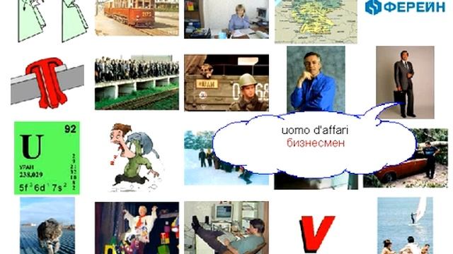 Урок 209 Слова на u смотреть онлайн