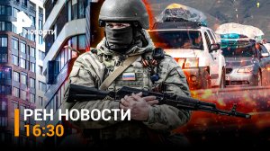 Отбита мощная атака ВСУ. Исход из Нагорного Карабах: 95 тысяч армян покинули дома /РЕН Новости 29.09