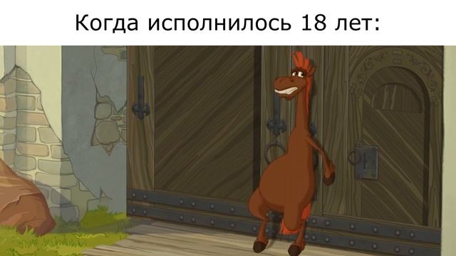 Делай То, Что Вдохновляет