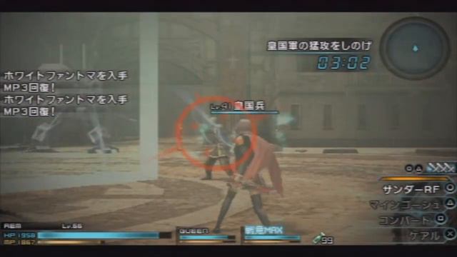FINAL FANTASY Type-0 PSP: HD Walkthrough Part 63 Colonel Faith's Uprising смотреть онлайн