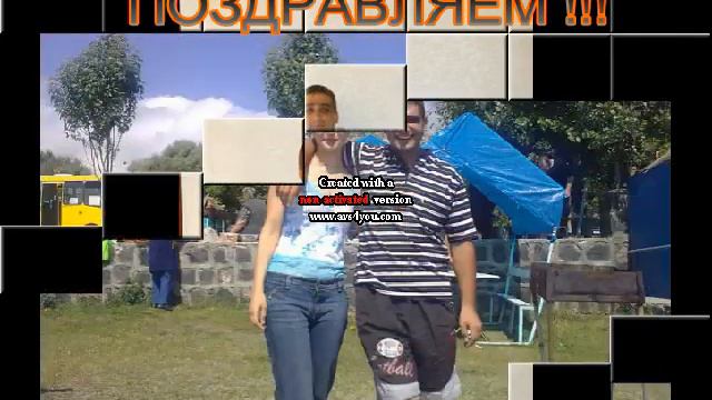 ТАРОН с днем рождения !!!! смотреть онлайн