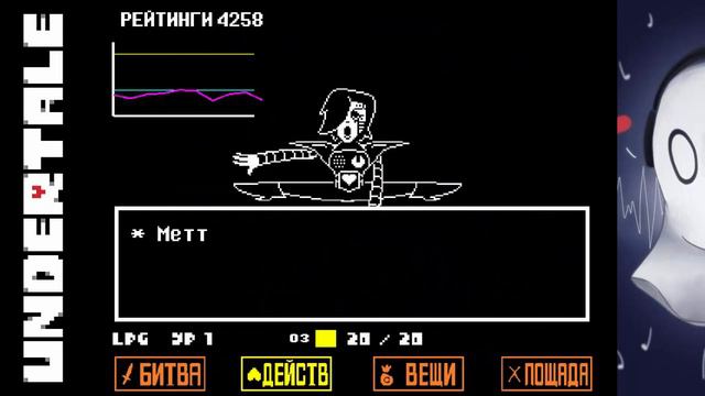 ♥UNDERTALE♡ ➤ Прохождение ➤ #14 [НЕЙТРАЛ] Flex, интриги, повороты –_– смотреть онлайн