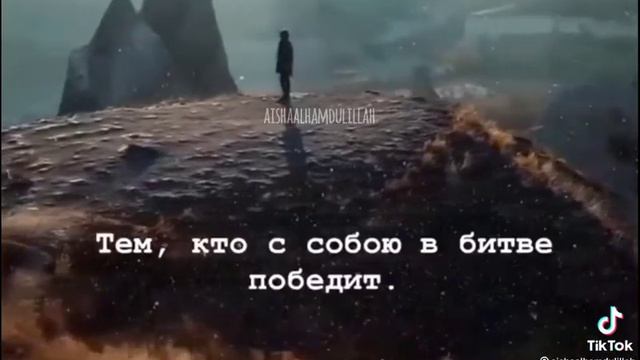 #терпение #религия #ислам #коран #хадисы #молитва #напоминание #сунна #сабр #аят #намаз #сура #умма смотреть онлайн