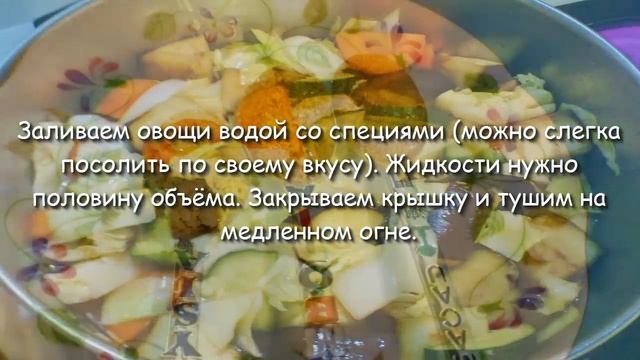 Баклажаны по-индийски, домашний рецепт. смотреть онлайн