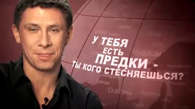 Народов много - страна одна. Тимур Батрутдинов. смотреть онлайн