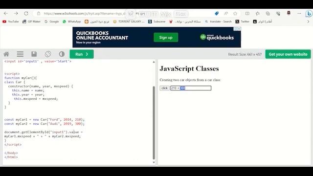 Java Script Classes with w3schools.com смотреть онлайн
