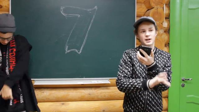 Рэп клип 7 класс смотреть онлайн