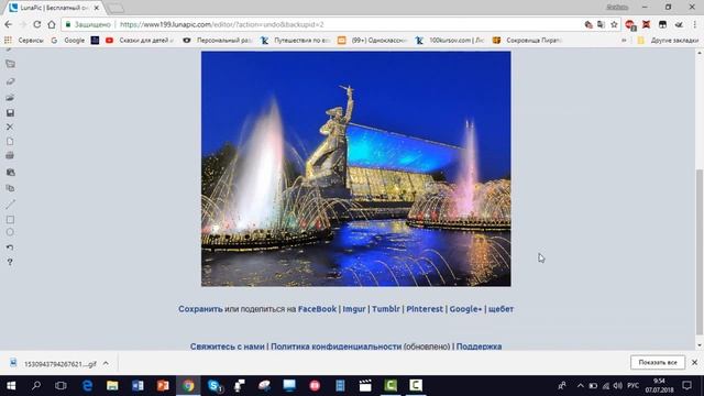 Добавление текстурыКрасивые фоны Анимация