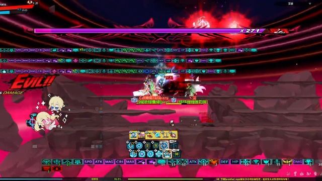 【Elsword TW / 엘소드】Live Streaming 1/31 - 12挑戰 смотреть онлайн