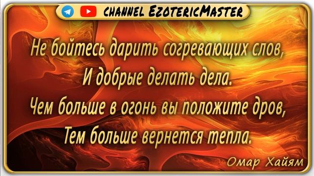 Омар Хайям. Ожившая мудрость смотреть онлайн