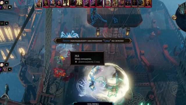 Стрим прохождение Divinity Original Sin 2 Часть 9 смотреть онлайн