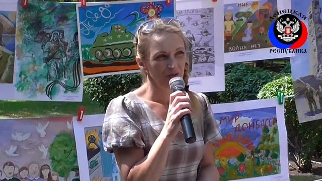 Выставка детских рисунков "Война глазами детей" в Донецке 16.07.15 смотреть онлайн