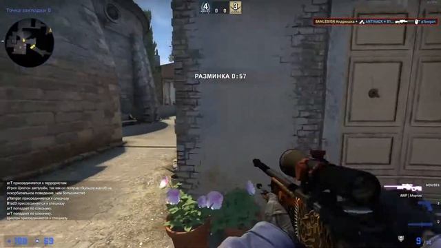 Моя повседневная разминка В Кс Го!!!⚡ смотреть онлайн