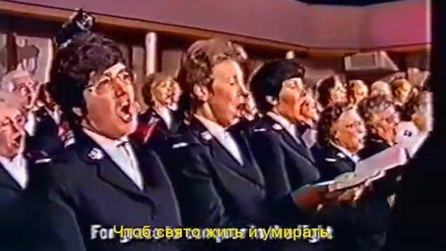 Send The Fire \ Твой огонь пошли смотреть онлайн