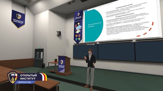 Методы психологии смотреть онлайн