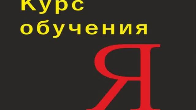 Создание сайтов Новосибирск смотреть онлайн