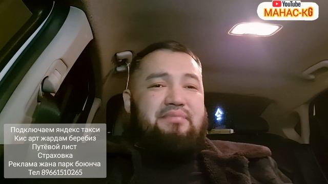 МАТИЗ ВЫКУП ПУШКА+БОМБА