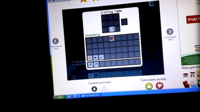 Маинкрафт без скачивания на ноутбук смотреть онлайн