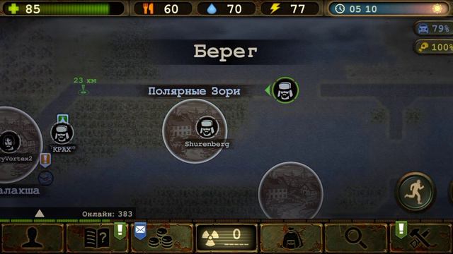 прохождение игры день р Сурваивал Беломорск и лодочник василий #1 2/2 day R survival смотреть онлайн