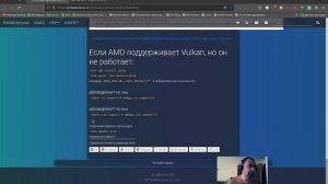 как я решил проблему на Линукс Манджаро игры Вар-Тандер  спомощу ссайта  https://portwine-linux.ru/