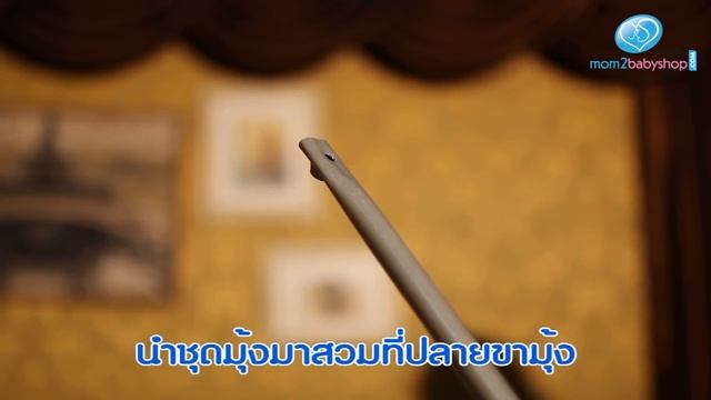 เปลไกวไฟฟ้าอัตโนมัติ AUTORU ประกอบมุ้งง่ายเวอร์ смотреть онлайн