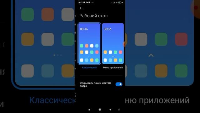 как можно сделать меню приложения на любом телефоне (наверно?) (◍•ᴗ•◍) смотреть онлайн