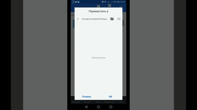 Как создать мод для игры Evertech Sandbox? смотреть онлайн