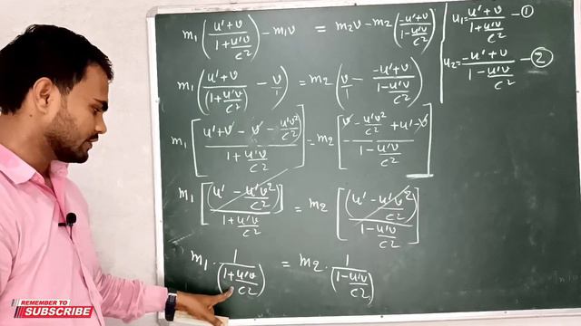 Variation of Mass with Velocity || Relativistic Formula for variation of mass with Velocity смотреть онлайн