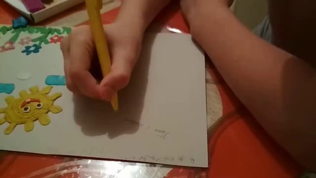 Сделали открытку для папы смотреть онлайн