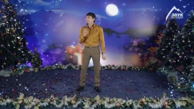 Идар Наурузов девушка постой смотреть онлайн