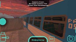 обзор ра2 в игре SkyRail