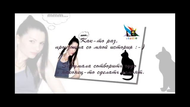 Интерьерные наклейки.mp4 смотреть онлайн