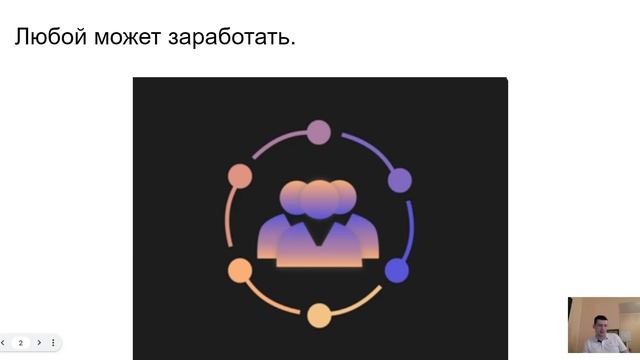 Почему ты обязан вступить в проект Solcial. Мои аргументы, с которыми невозможно спорить. смотреть онлайн