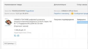 Как добавить Блютуз для телевизора/наушников/усилителя/магнитолы/ПК?