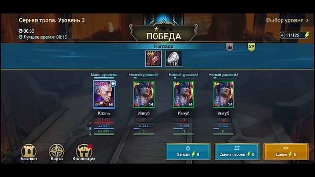 ТОП 10+2 КАЧЕРОВ КОРМА (ФАРМЕРОВ) В RAID SHADOW LEGENDS смотреть онлайн