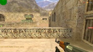 Раскидочки в Cs 1.6 на карте Даст2