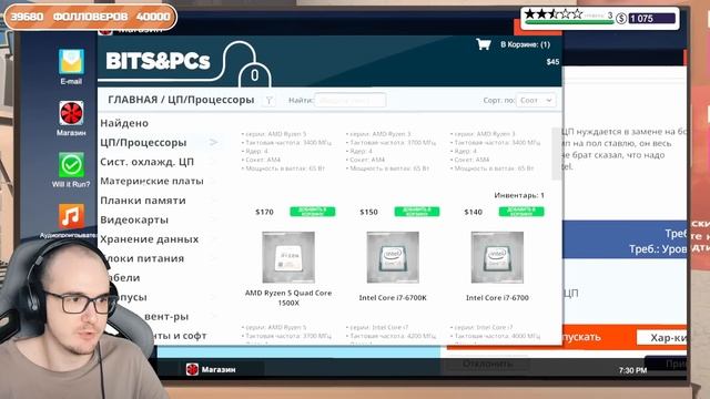 КАК собирать ПК? А вот так! ► PC BUILDING SIMULATOR ( СОБИРАЮ КОМП ) - ПРОХОЖДЕНИЕ #2 смотреть онлайн