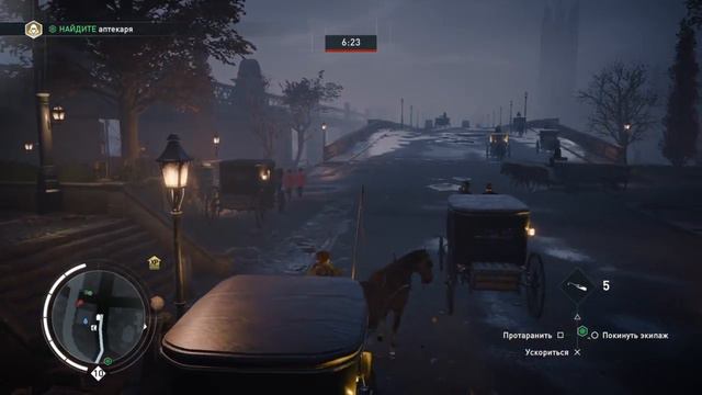 Assassin's Creed Syndicate Дама С Лампой смотреть онлайн