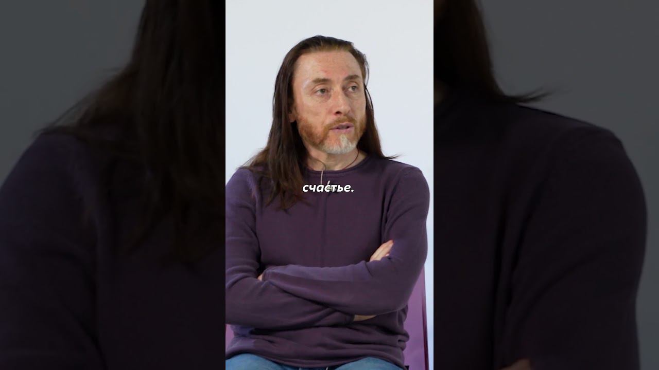 ЧТО ТАКОЕ НАСТОЯЩЕЕ СЧАСТЬЕ? #счастье смотреть онлайн