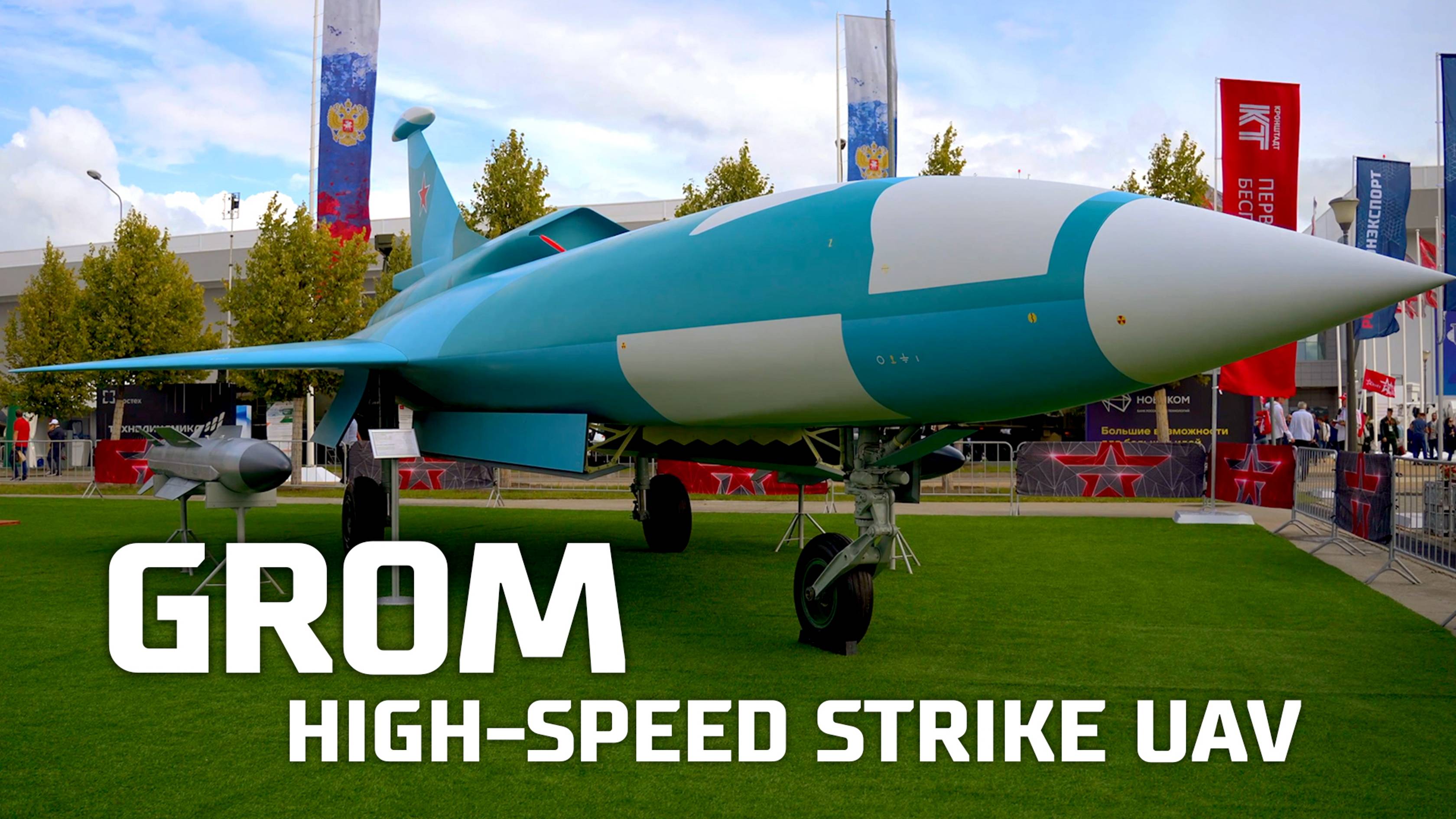 "Grom" High-speed strike unmanned aerial vehicle смотреть онлайн