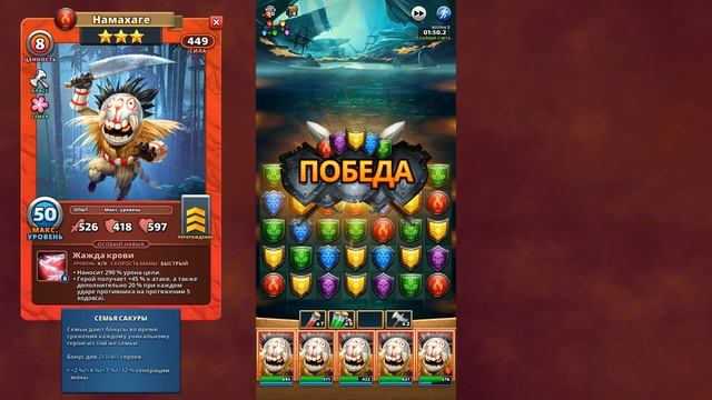 ОБЗОР НА НАМАХАГЕ / ЗАЧЕМ НУЖНО 5 ШТУК? / НАМАХАГЭ / EMPIRES & PUZZLES / ИМПЕРИЯ ПАЗЛОВ смотреть онлайн