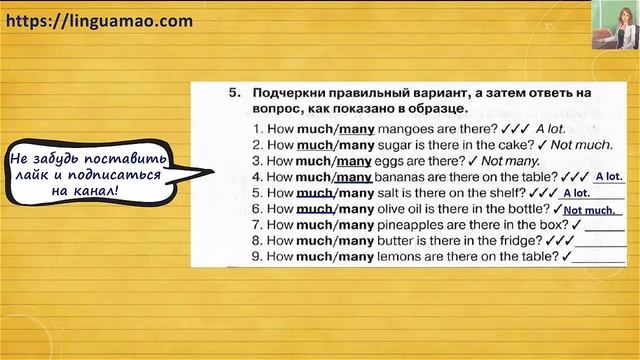 Spotlight 4 класс Сборник упражнений страница 44 номер 5 ГДЗ решебник смотреть онлайн