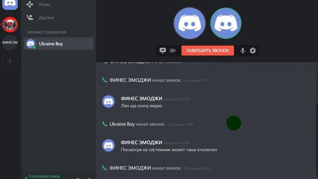 Как включить микрофон в Diacord смотреть онлайн